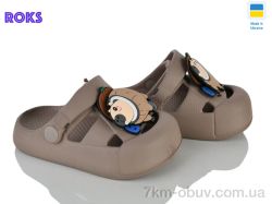 Roks 336 кап. фото