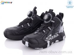 Bessky-Kellaifeng B3003-1C фото