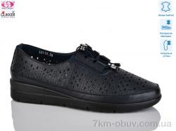 Gukkcr DB0048-6 фото