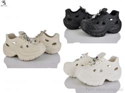 Red Sun QQ78 mix фото