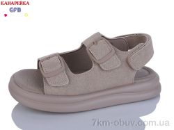 GFB-Канарейка R810-5 фото