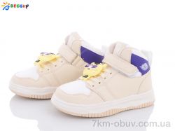 Bessky-Kellaifeng 2889-3B фото