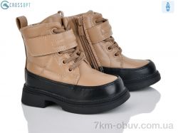 CROSSOPT HA556 khaki фото