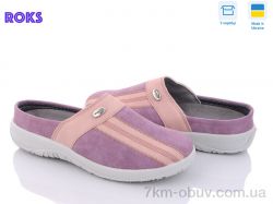 Roks Dago TM04 бузковий фото