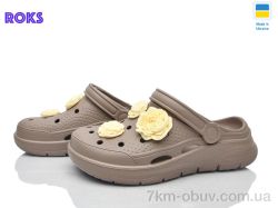 Roks 411 капучино фото