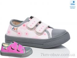 Prime-Opt Weestep WS-R107850690-WS фото