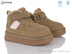 Bessky-Kellaifeng BM5035-2C фото