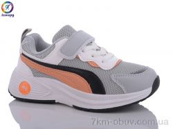 Леопард WS3342-A3 фото