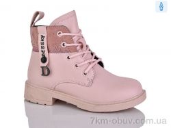 Xifa kids XF01-B1276-4B фото