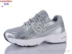 GFB-Канарейка Q548-4 фото