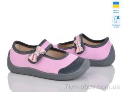 Weestep-Ukraine 702-001 фото