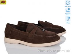 Mei De Li TP509-2 фото