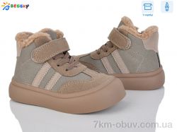 Bessky-Kellaifeng BM4873-3B фото