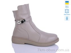 Sali 281H капуч.к. зима фото