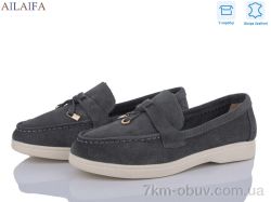 Ailaifa AH1-4 фото