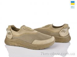 Lvovbaza Dago 2501-2 беж фото