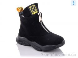 Xifa kids XF02-FG900-2H фото