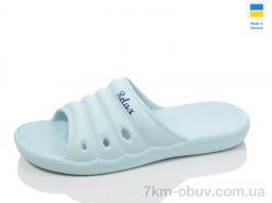 Inblue DS66 св.бірюза фото