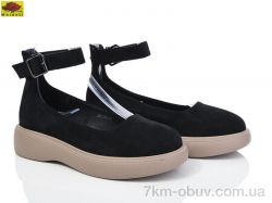 Mei De Li XM138-9 фото