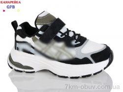 GFB-Канарейка S268-8 фото