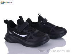 Bessky-Kellaifeng BY5163-1C фото