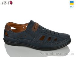 Aba 5457-3 фото