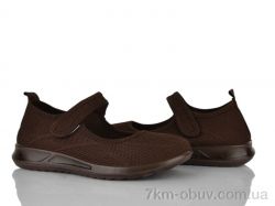 Бабочка-Mengfuna-AESD 369-667 фото