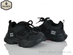 PALIAMENT A0064-3 фото