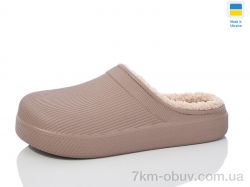 Progress Роксол Ж сабо 610-020 беж фото