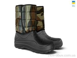 Rai shoes СМ334 камуфляж фото