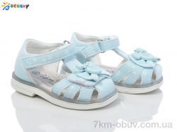 Bessky-Kellaifeng BL4047-6S фото