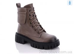 Teetspace-Trasta-Egga HX1863-18 фото