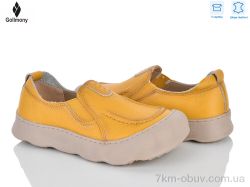 Gollmony 2610 yellow фото