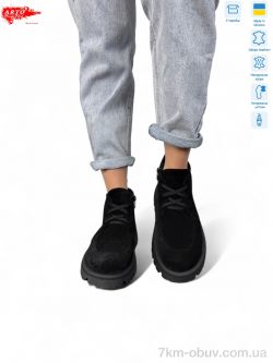 ARTO 503 ч.з. зима фото