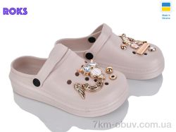 Roks 312-2 сова беж фото