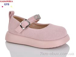 GFB-Канарейка D628-3 фото
