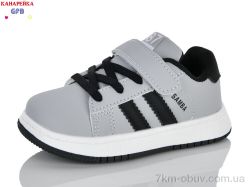 GFB-Канарейка D673-3 фото