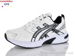 GFB-Канарейка Q577-8 фото