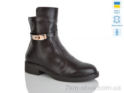 Sali 81 шоколад. к. зима фото