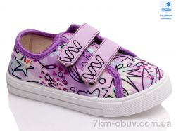 Prime-Opt Weestep WS-R107850443-WS фото