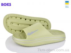 Roks 513-016 олива фото