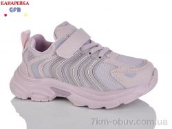 GFB-Канарейка S258-9 фото