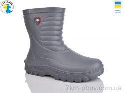 Jose Amorales 125153-46A фото