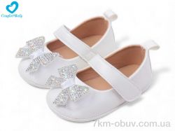 Comfort-baby 5122-1 білий фото