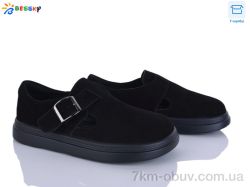 Bessky-Kellaifeng BD5239-1 фото