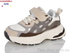 GFB-Канарейка D663-8 фото