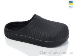 Progress Роксол Ж610 чорний фото