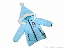 Kids-modnik K403 блакитний єврозима фото