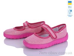 Soylu VT003-1 рожевий фото