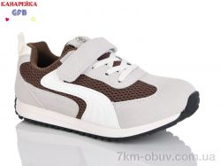 GFB-Канарейка R338-4 фото